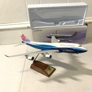 New Horizons China Airlines Boeing 747-400 Model Plastic 10.75" Special Livery
